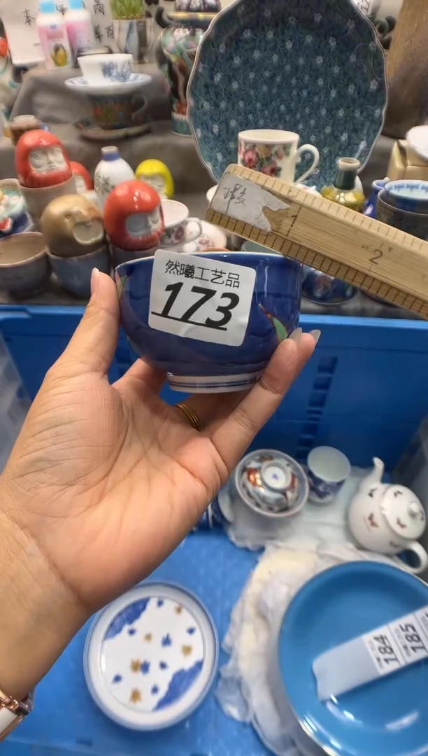 瓷片呱*?173