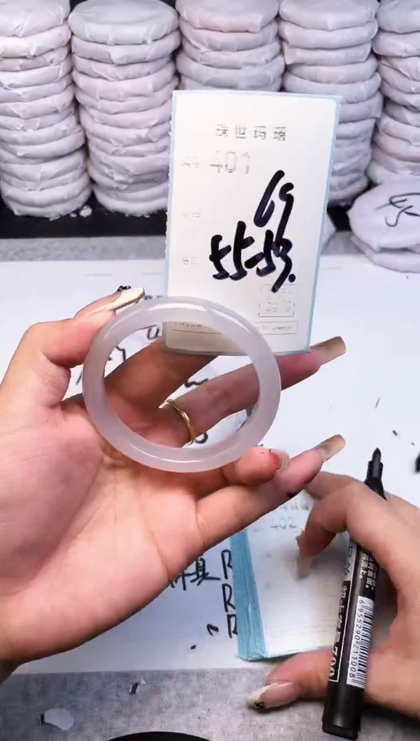 手镯玛瑙/玉髓未镶嵌401
