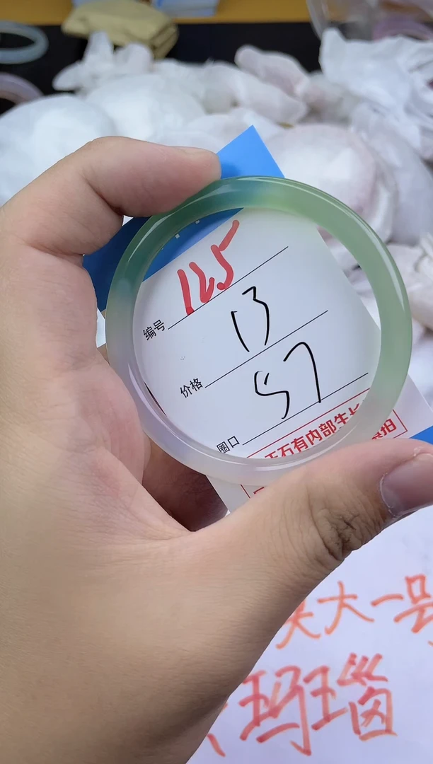 手镯玛瑙/玉髓未镶嵌125