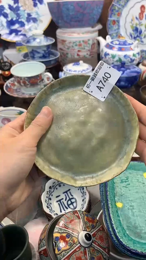 【闪购商品】瓷片啊啊啊啊啊啊啊啊啊啊啊啊