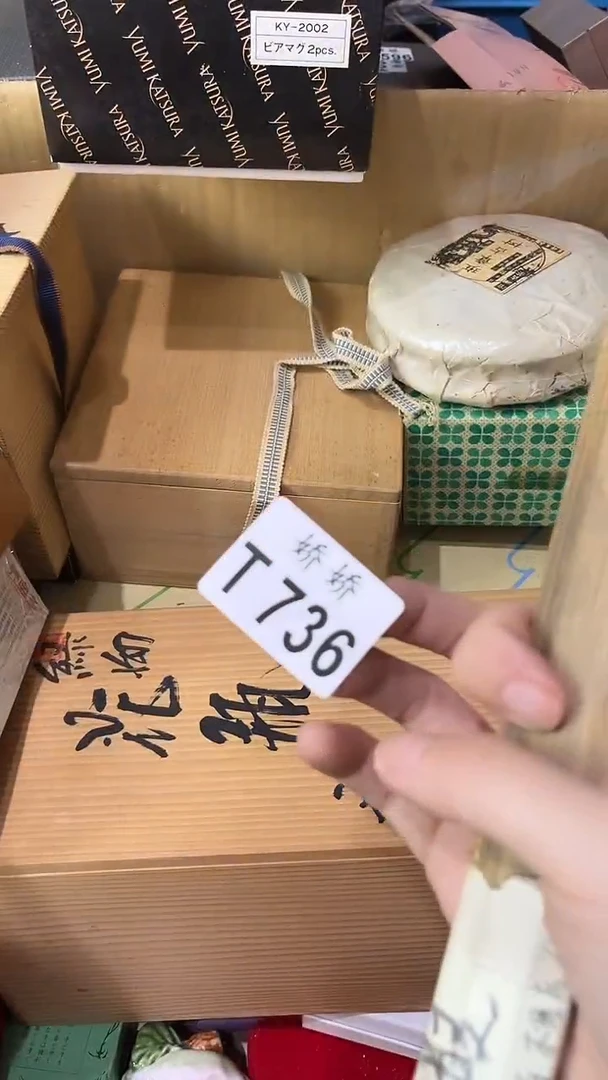 瓷片736++++++++++++洗屁股