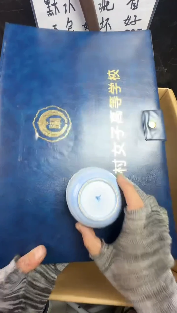 瓶糖**德二手商品不退不换