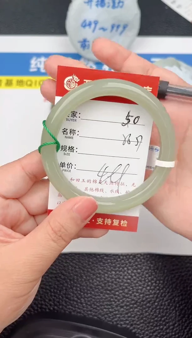 和田玉手镯未镶嵌和田玉手镯微色差50