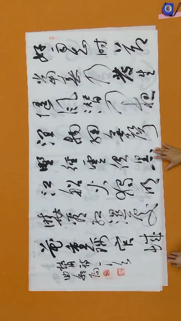 书法曲朝阳  黑龙江  138*68cm