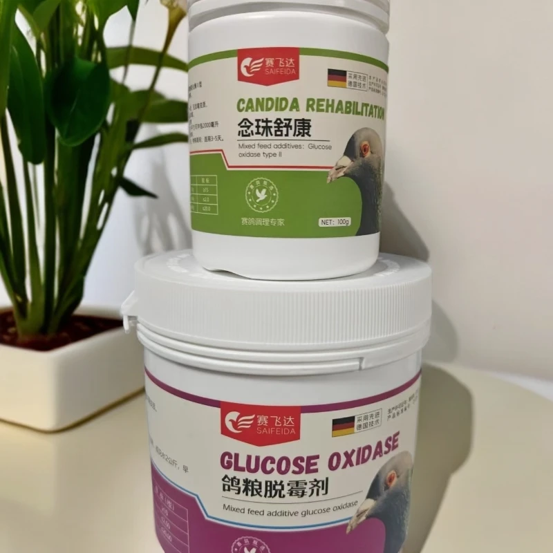 塔老师推荐      脱霉剂念珠舒康一套