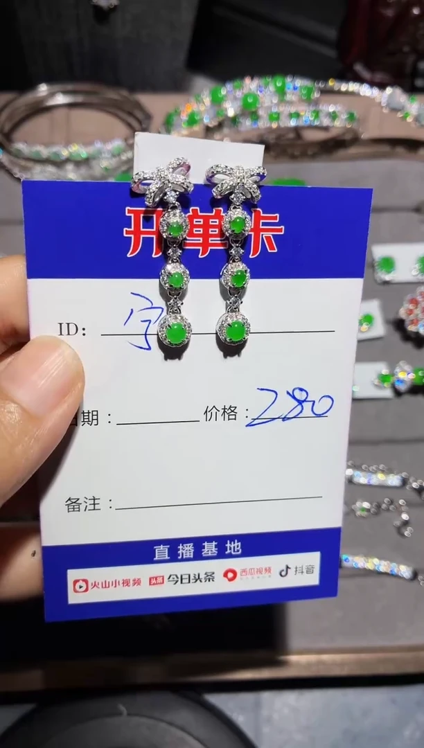 银S925镶嵌翡翠耳饰宁***～0332525082