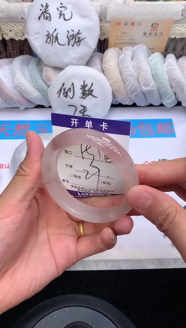 石英质玉手镯未镶嵌7