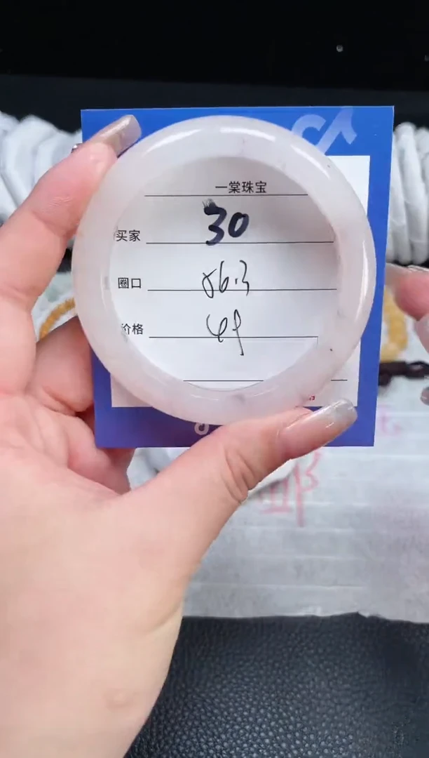 【闪购商品】石英质玉手镯未镶嵌30