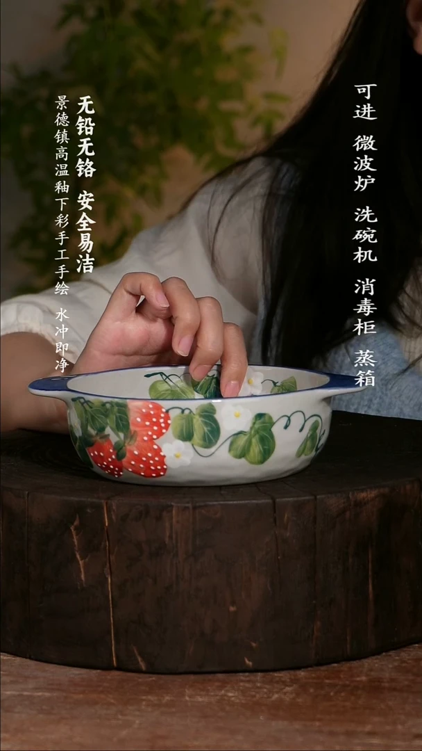 碗陶瓷景德镇高温瓷釉下彩手绘陶瓷