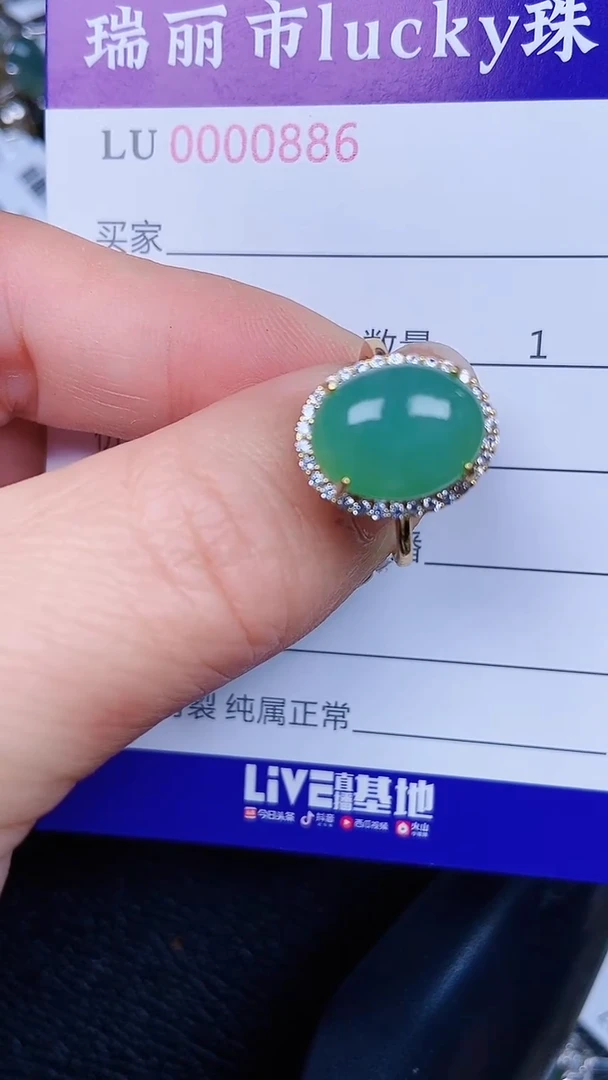 颈饰银S925镶嵌翡翠0886