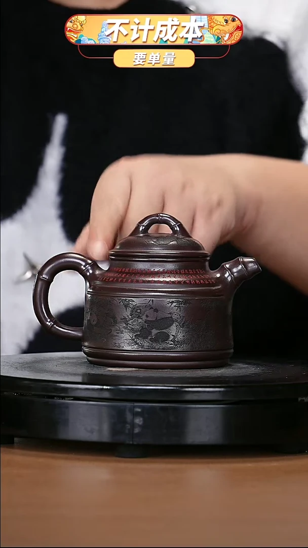 【闪购商品】宜兴原矿高端紫砂