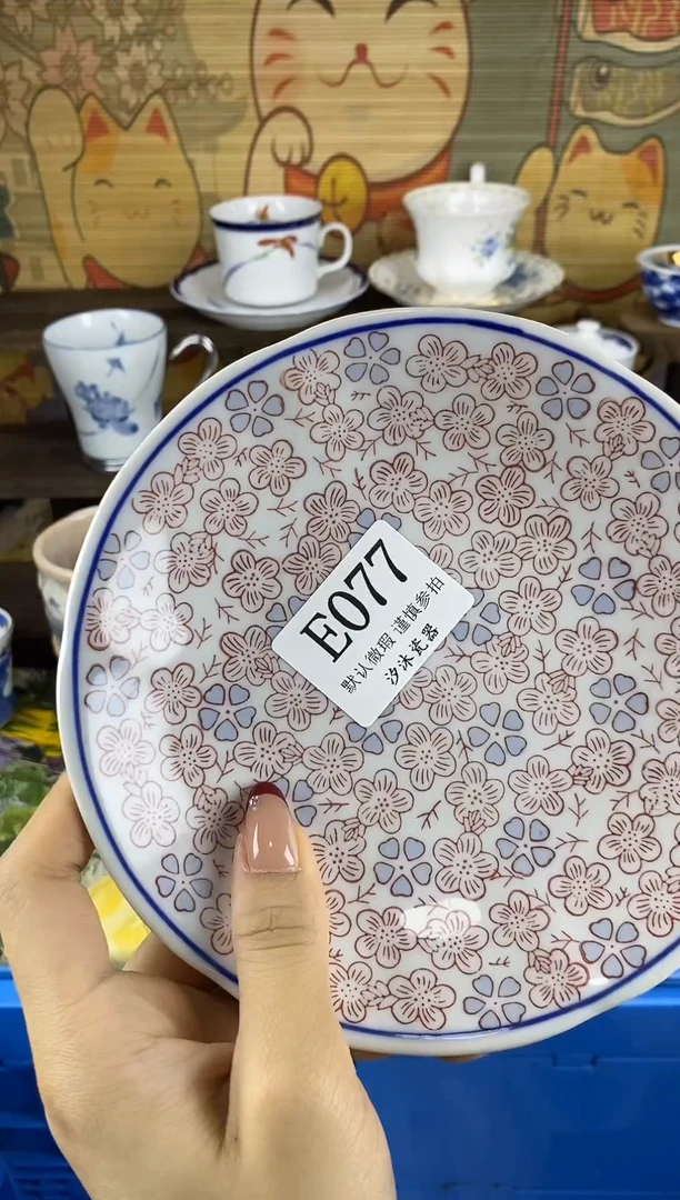 瓷片新****）E      077