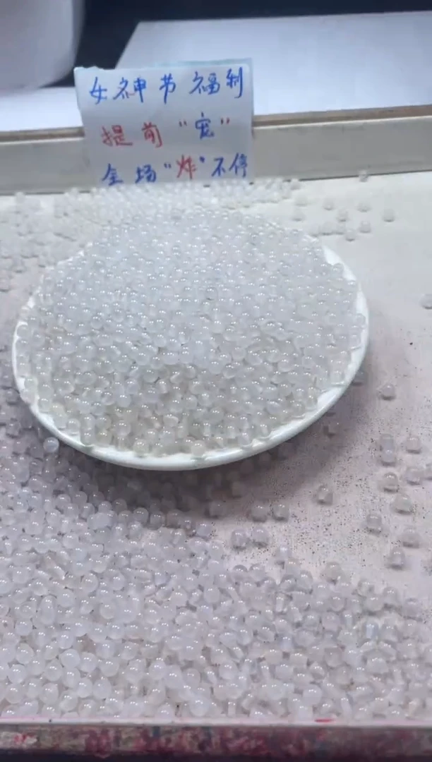 【闪购商品】南红玛瑙颈饰未镶嵌W328荔枝冻4mm*100颗