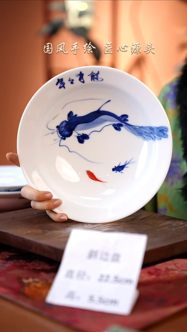 陶瓷景德镇釉中彩餐具斜边盘直径22.5高5.5