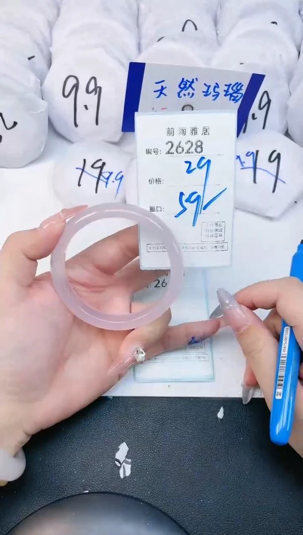 【闪购商品】玛瑙/玉髓手镯未镶嵌2628