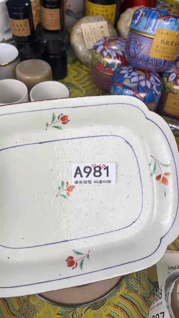 咕*鸡瓷器瓷器瓷器瓷器981