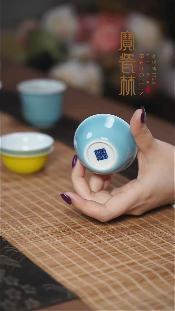 宝瓷林天青小鸡缸杯