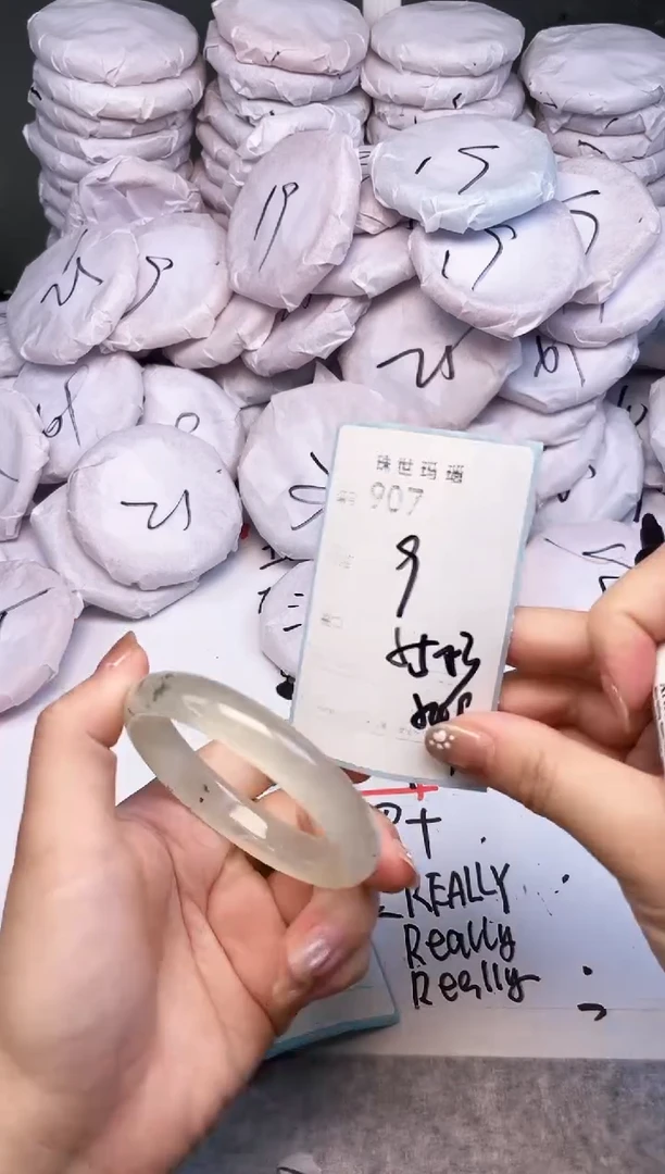 手镯玛瑙/玉髓未镶嵌907