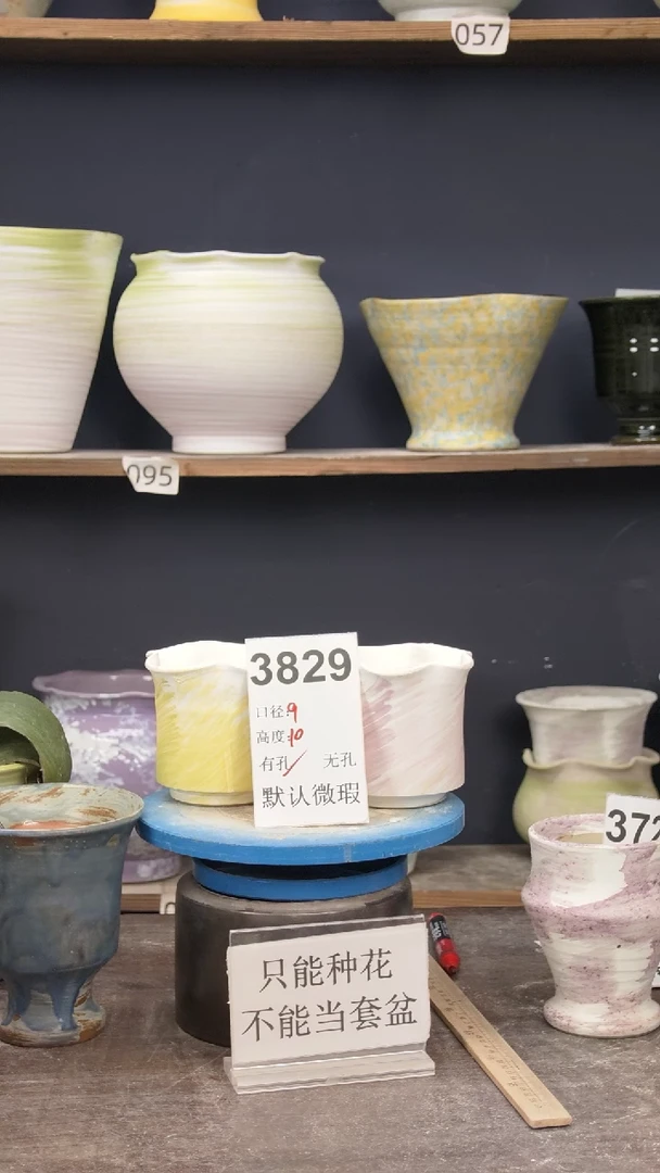 景德镇花盆默认微瑕3829