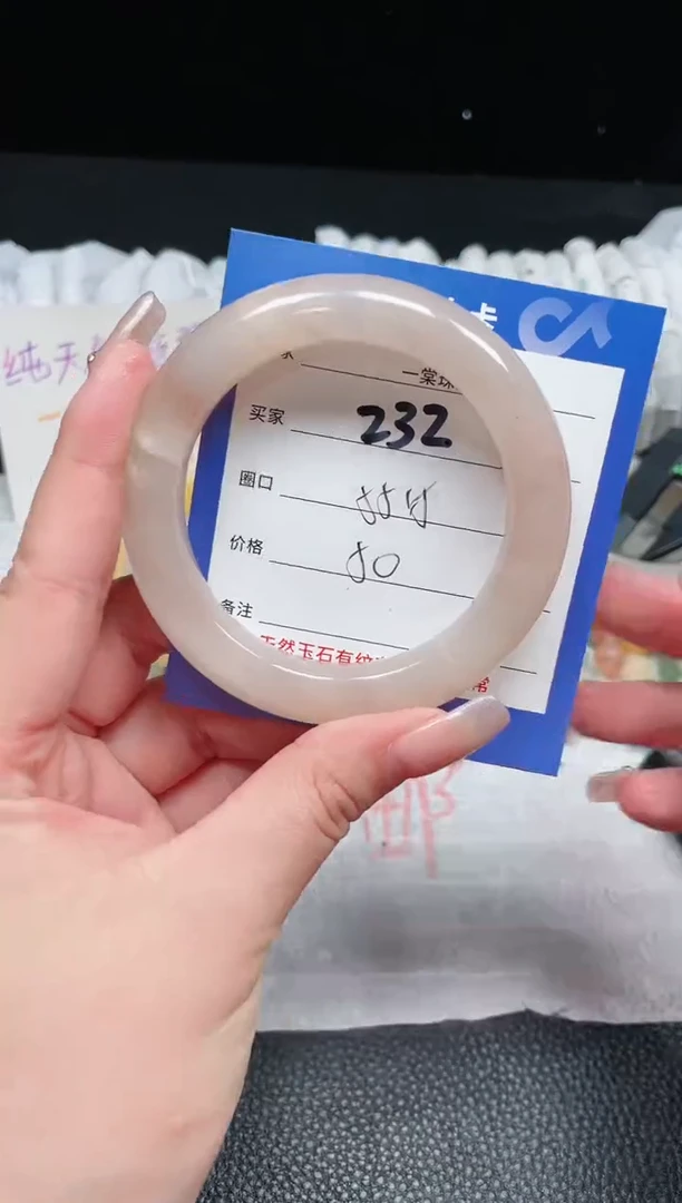 【闪购商品】石英质玉手镯未镶嵌232