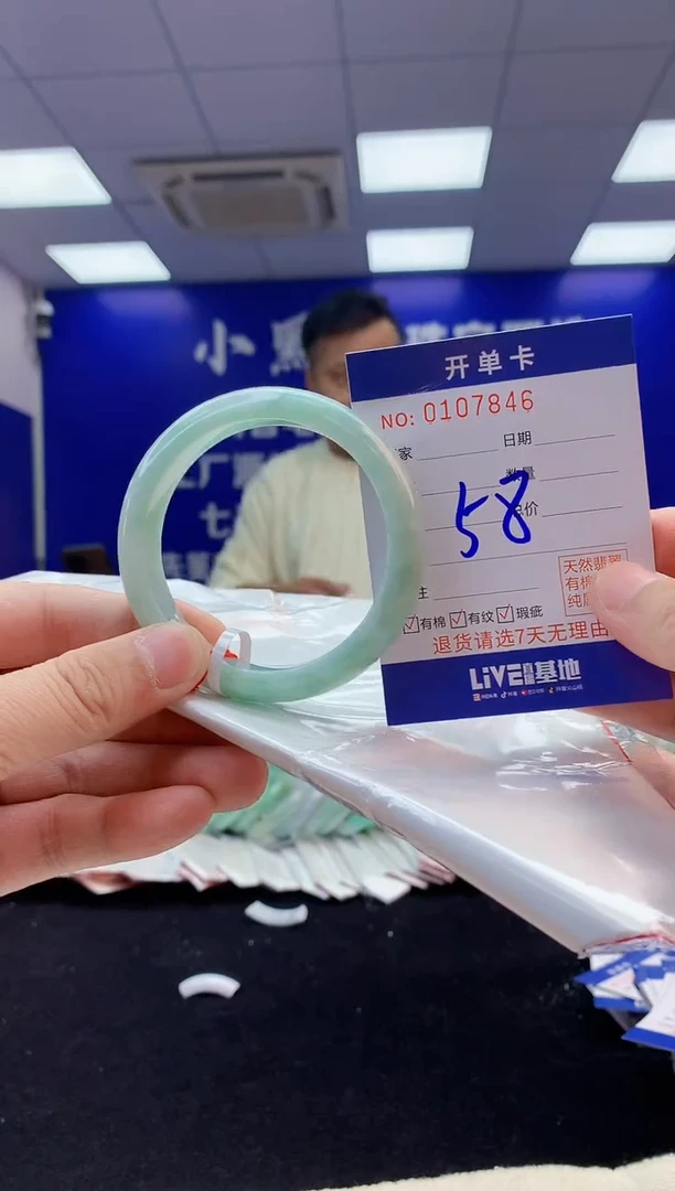 【闪购商品】翡翠手镯未镶嵌4翡翠A货手镯