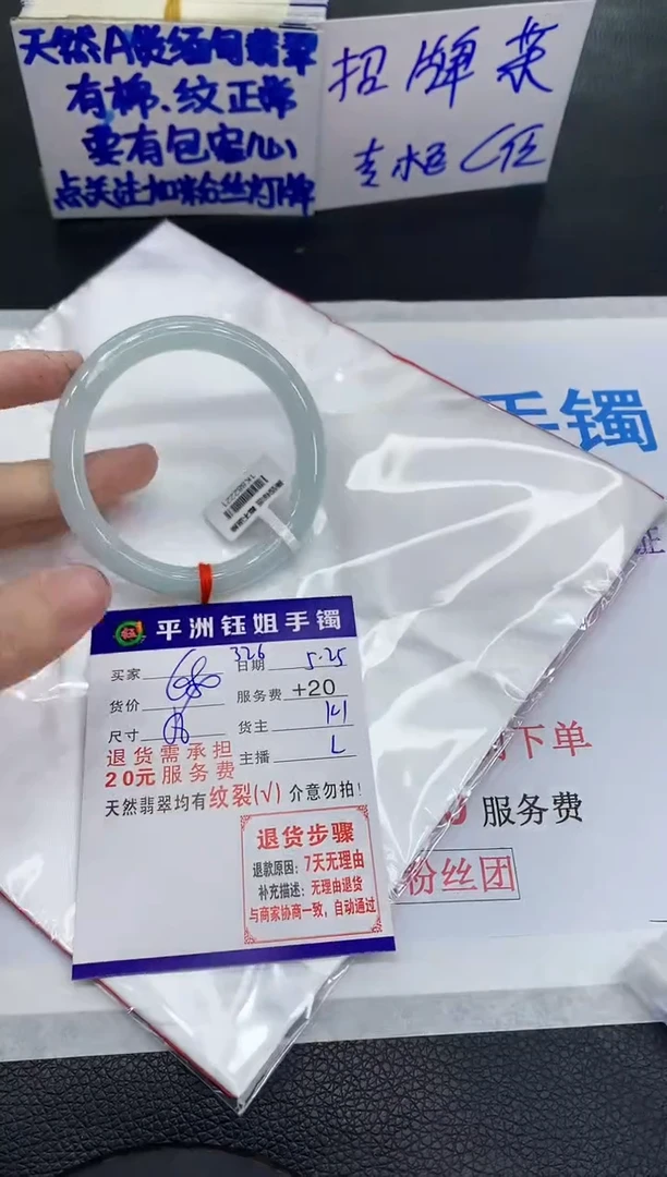 翡翠手镯未镶嵌111111111111