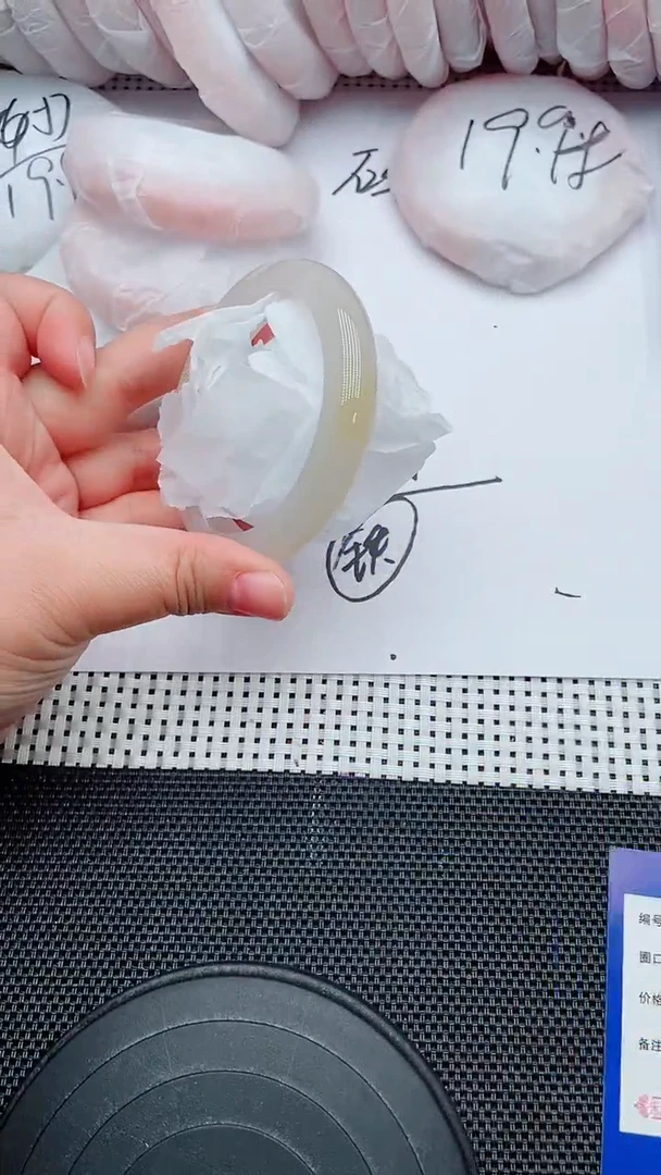 未镶嵌手镯石英质玉183-58-59