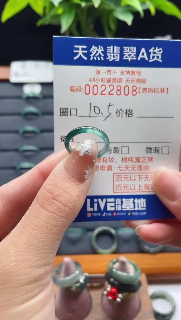 【闪购商品】翡翠戒指未镶嵌翡翠戒指2808