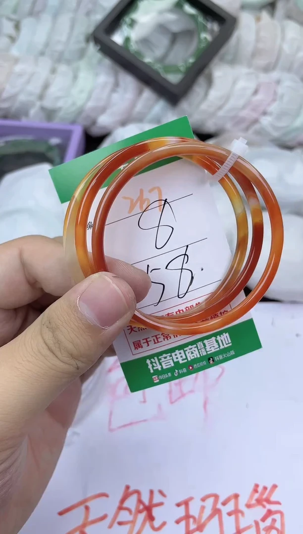 手镯玛瑙/玉髓未镶嵌267
