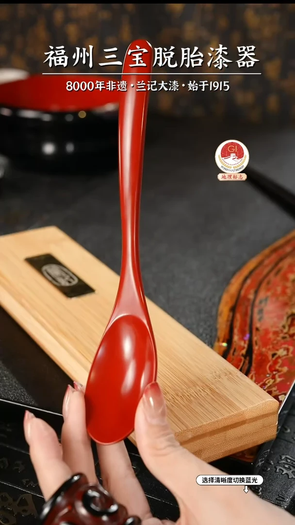 【闪购商品】大漆漆器 素髹红漆勺