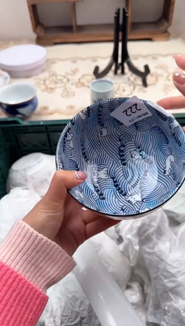 【闪购商品】瓷片S           222