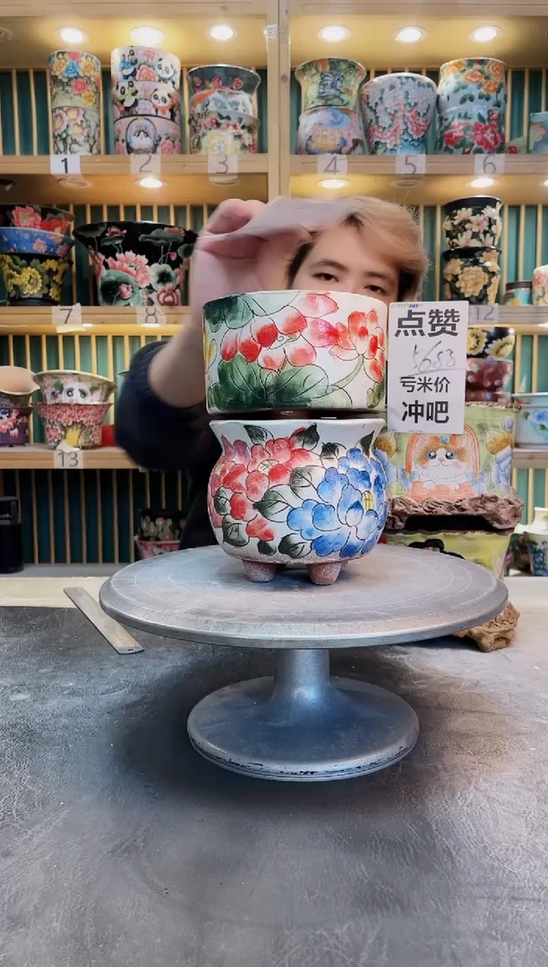 瓷片默认微瑕一物一拍1128-071