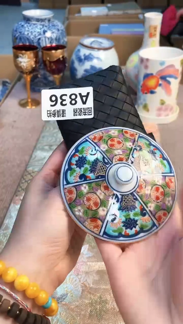 盖碗213213213123213213
