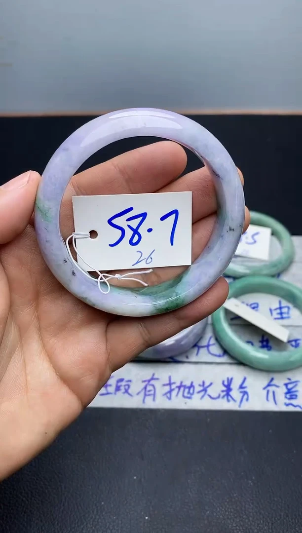 未镶嵌手镯翡翠26