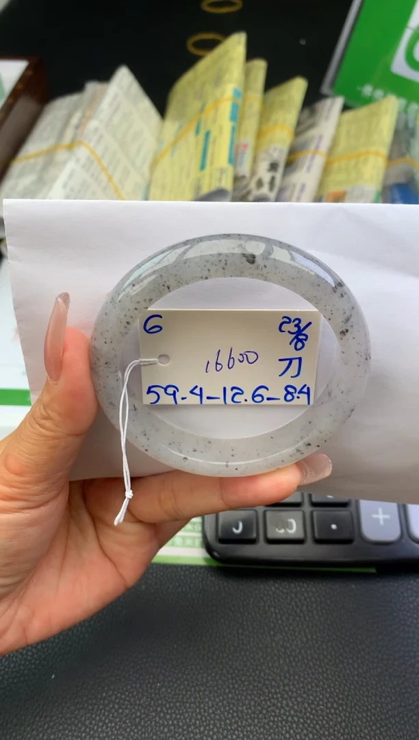 未镶嵌手镯翡翠手镯