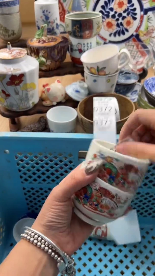 370默认微瑕，满20元包邮