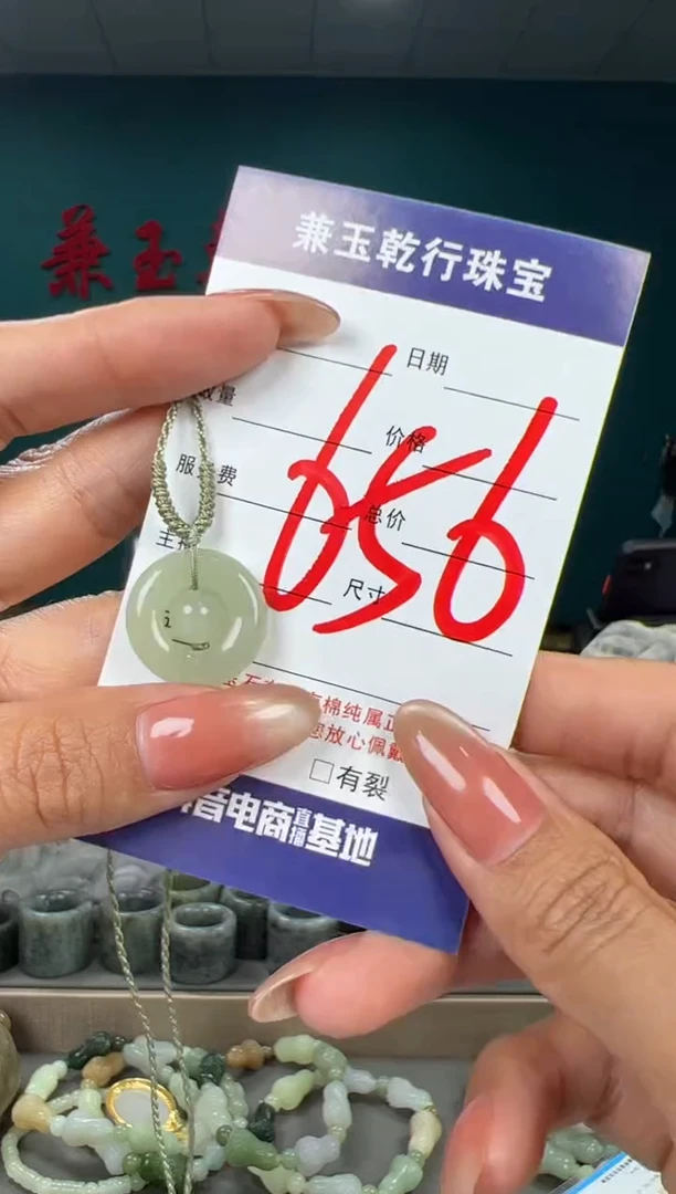 颈饰未镶嵌和田玉和田玉