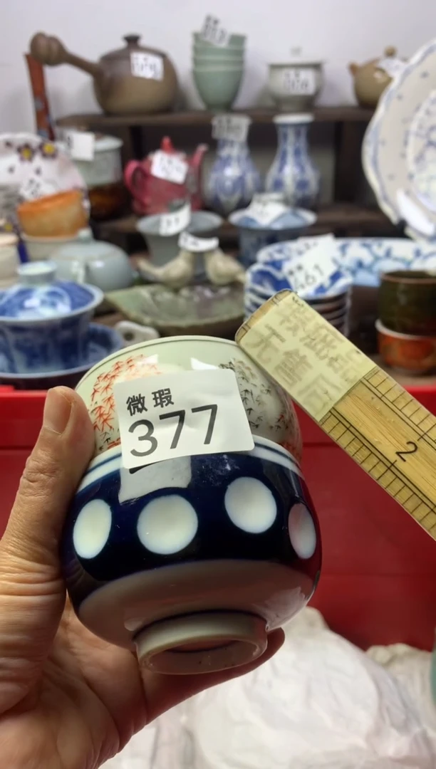 【闪购商品】瓷片明雅阁工艺品店