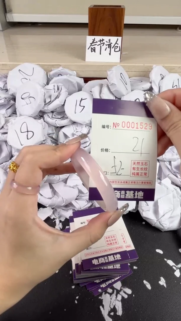 【闪购商品】玛瑙/玉髓手镯未镶嵌1529