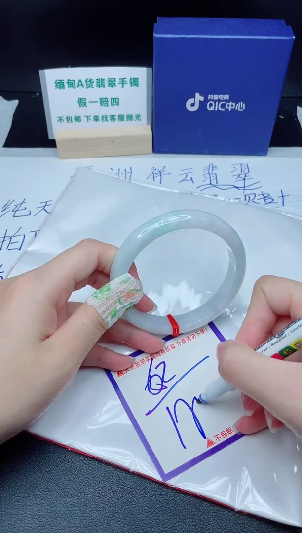 定制翡翠未镶嵌我