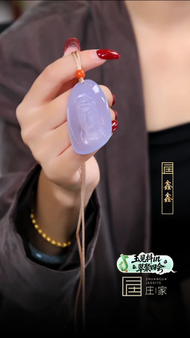 未镶嵌挂件玛瑙/玉髓【鑫鑫】