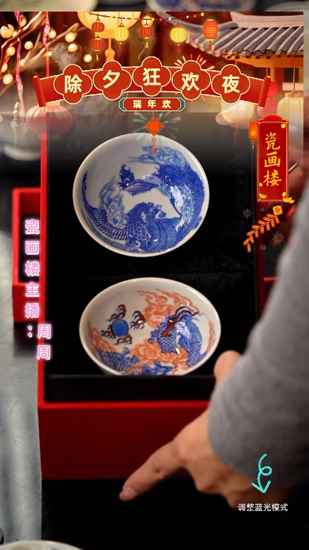 【闪购商品】瓷片瓷瓷瓷瓷瓷瓷瓷瓷瓷