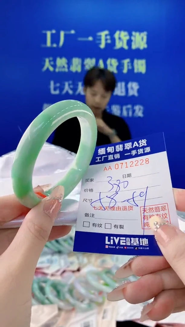 未镶嵌手镯翡翠28天然缅甸A货翡翠