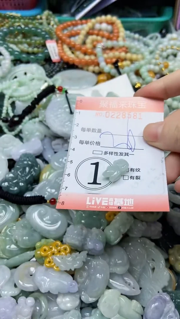 颈饰未镶嵌翡翠闪购0228581