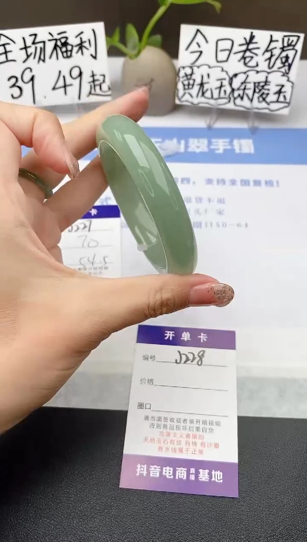 石英质玉手镯未镶嵌j228-DB多样性发货60+