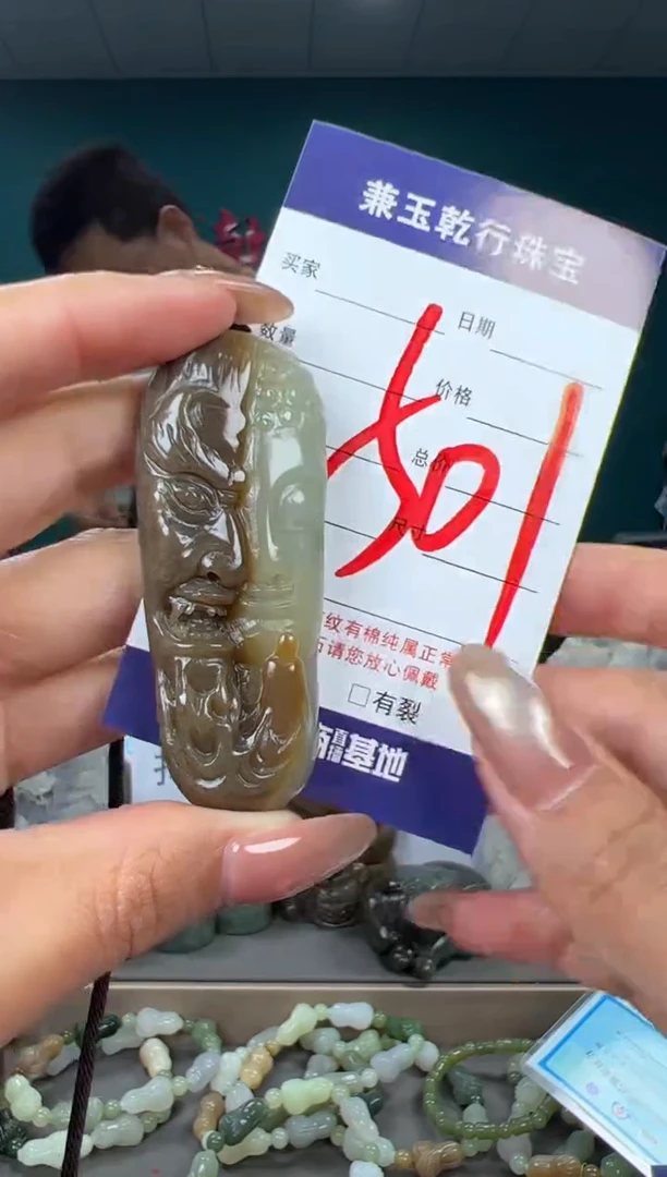 颈饰未镶嵌和田玉和田玉