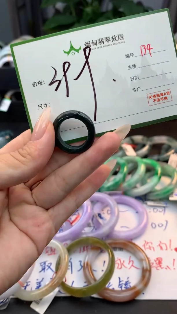 未镶嵌戒圈翡翠方*毛货需精细抛光+多人