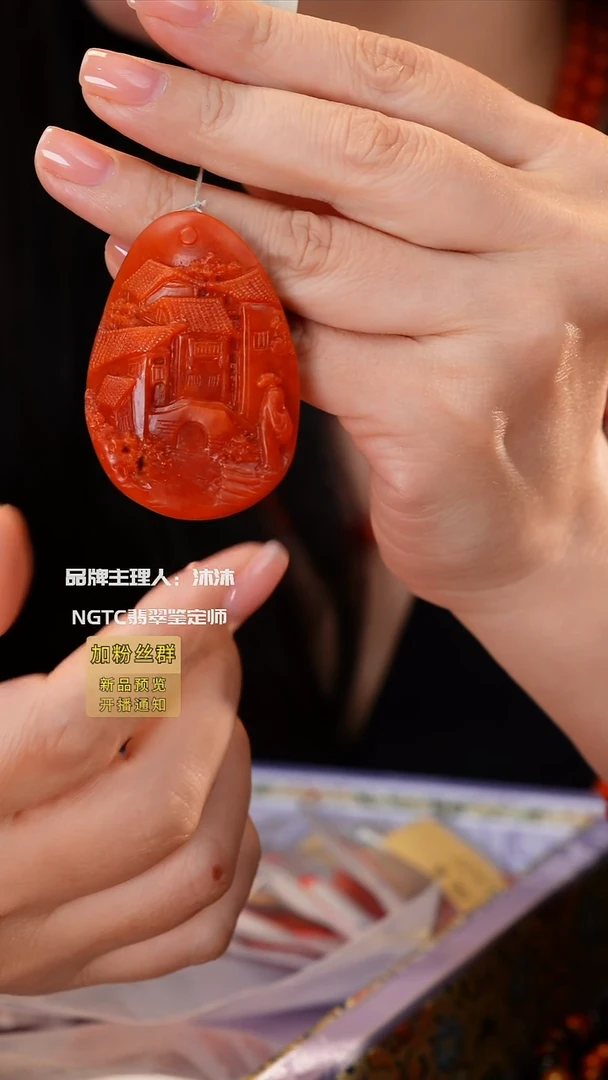 吊坠(不含链)未镶嵌南红玛瑙保山雕刻件单个