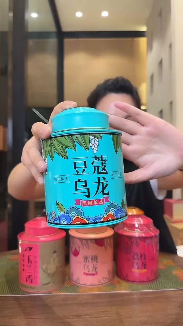 豆蔻乌龙豆蔻乌龙豆蔻乌龙豆蔻乌龙100g