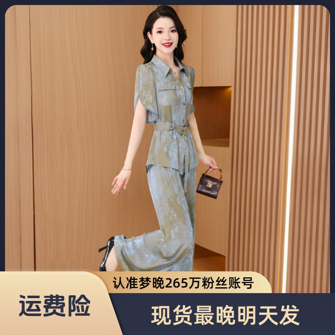 【两件套】26518梦晚夏季轻奢气质时尚大气休闲修身显瘦套裤-JHY